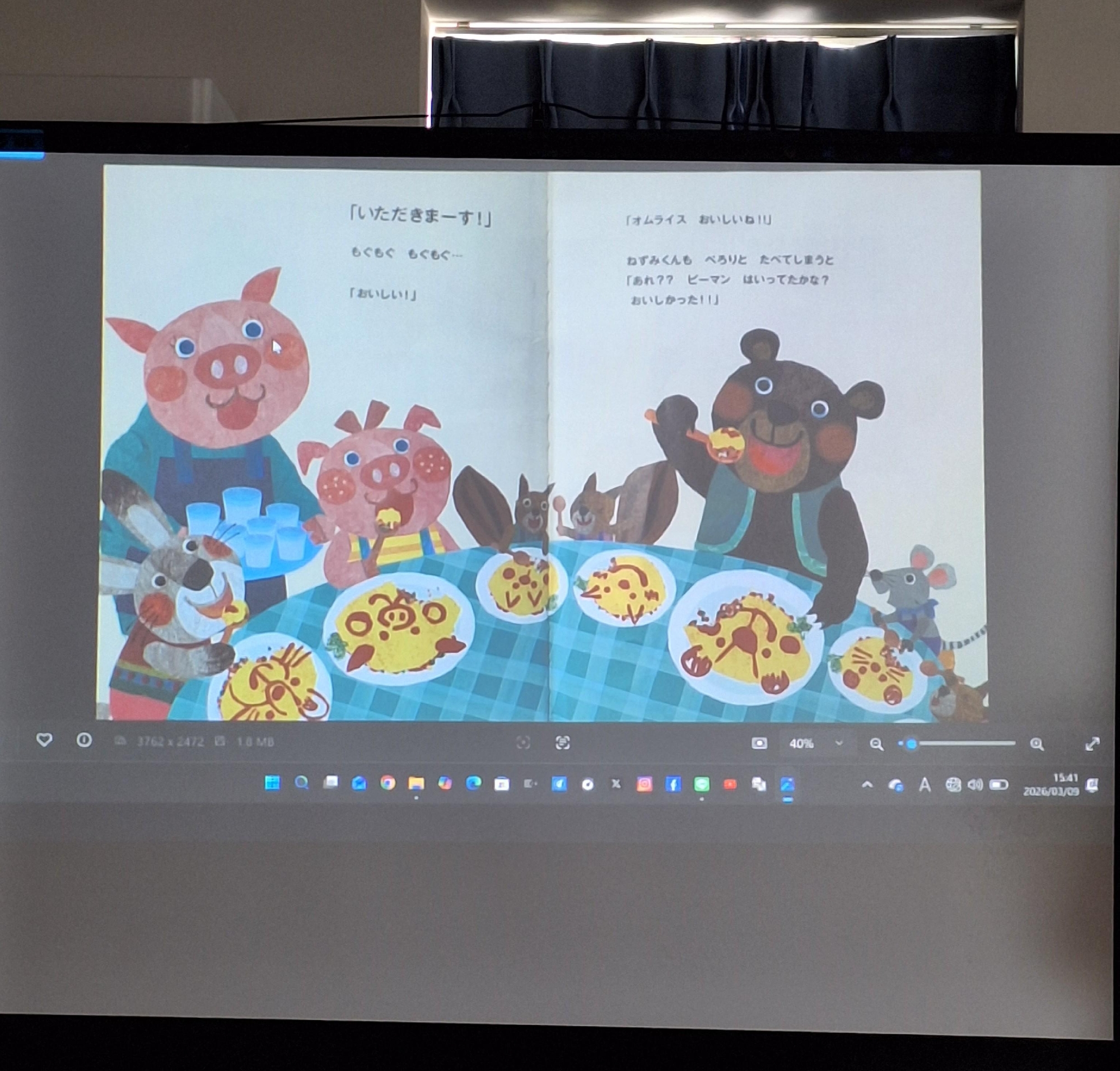 🌞子育て支援センターたいよう組『高校生による読み聞かせ会に参加♪』(3/9)